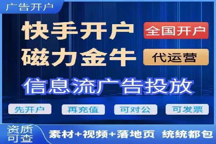 百度竞价代运营案例：提升广告效果的神器