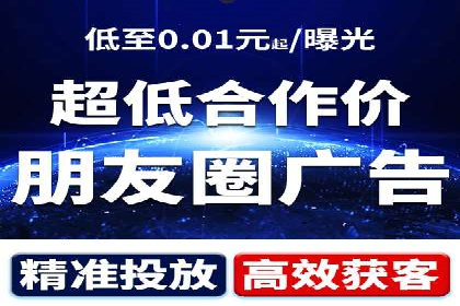 百度竞价排名案例：如何快速提升品牌知名度